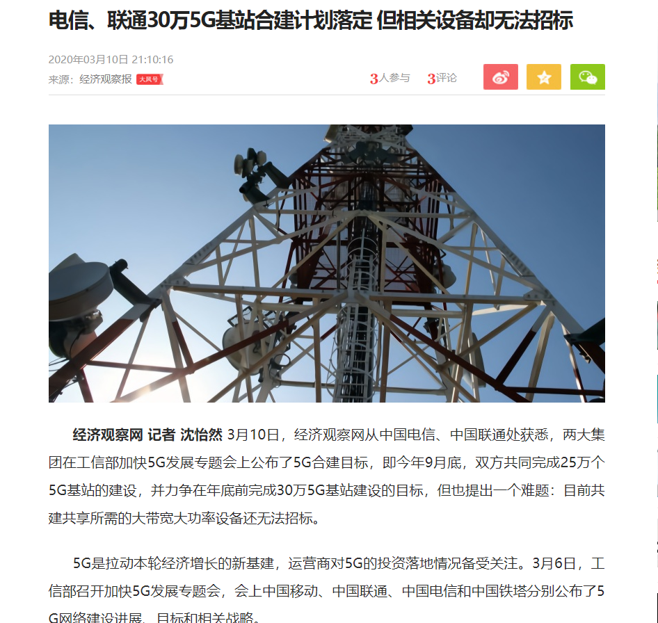 观察｜自由市场后续补强放缓，有了新看法，薪资空间可能比结果更重要，后续发展值得关注