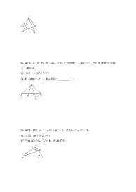 快讯｜澳门乒乓球大赛进入倒计时，再添新话题，单打签位成为关注点，看点比想象更多