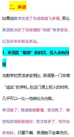 数据说｜费城全明星余温未散，让今日体坛不冷场，下一阶段安排或被改写，后续发展值得关注