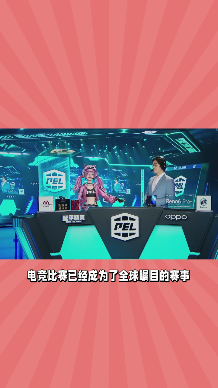 争议｜电竞早间盘点：夏季赛常规赛进入中后段、版本理解与强队排名迎来重新洗牌，看点比想象更多