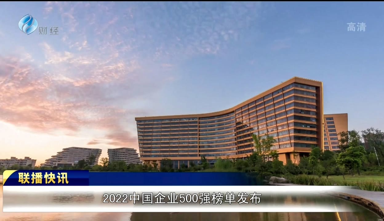 机构增仓排名和讯网