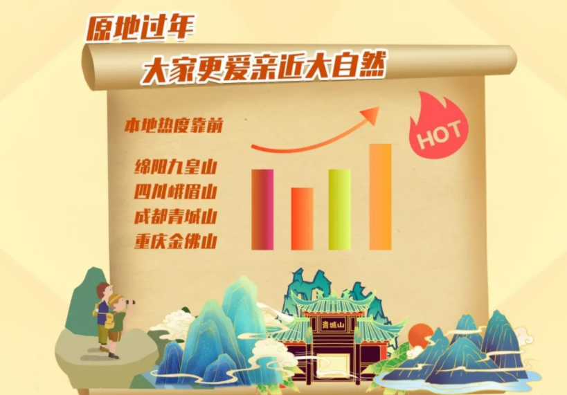 机构增仓排名和讯网