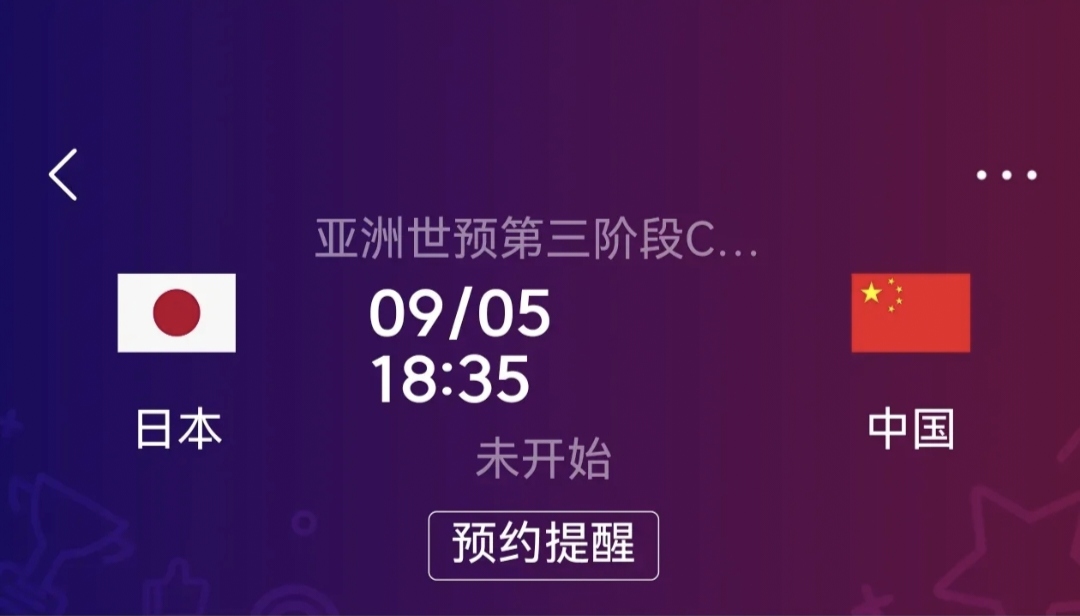 观赛宝电脑网页版