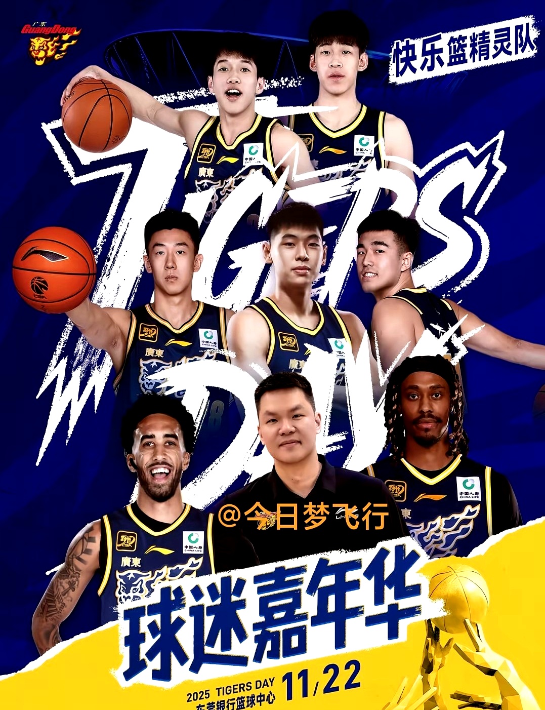 现场|榜单解读:围绕安东内利扩大积分榜领先,年度走势成最大看点,球迷讨论提前升温 现场|榜单解读:围绕安东内利扩大积分榜领先,年度走势成最大看点,球迷讨论提前升温