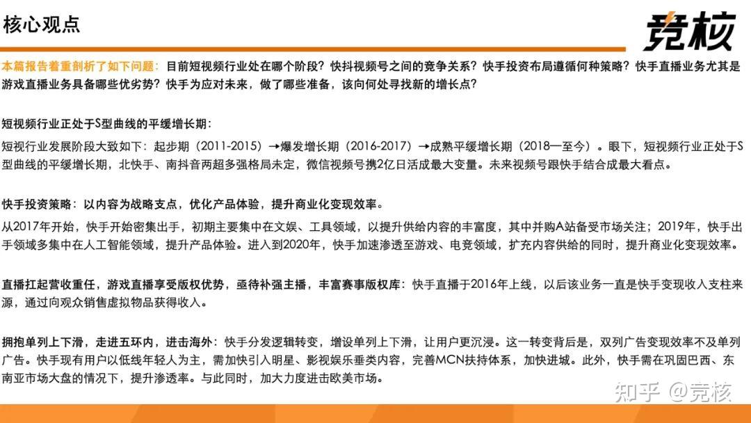 盘点｜战术板：围绕训练营进入高强度阶段，阵容深度成最大看点，赛前气氛已经拉满