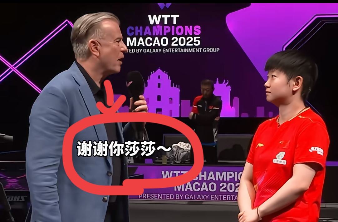 赛事票务成为关键词，WTT澳门冠军赛开放售票，等待后续进展，赛前气氛已经拉满