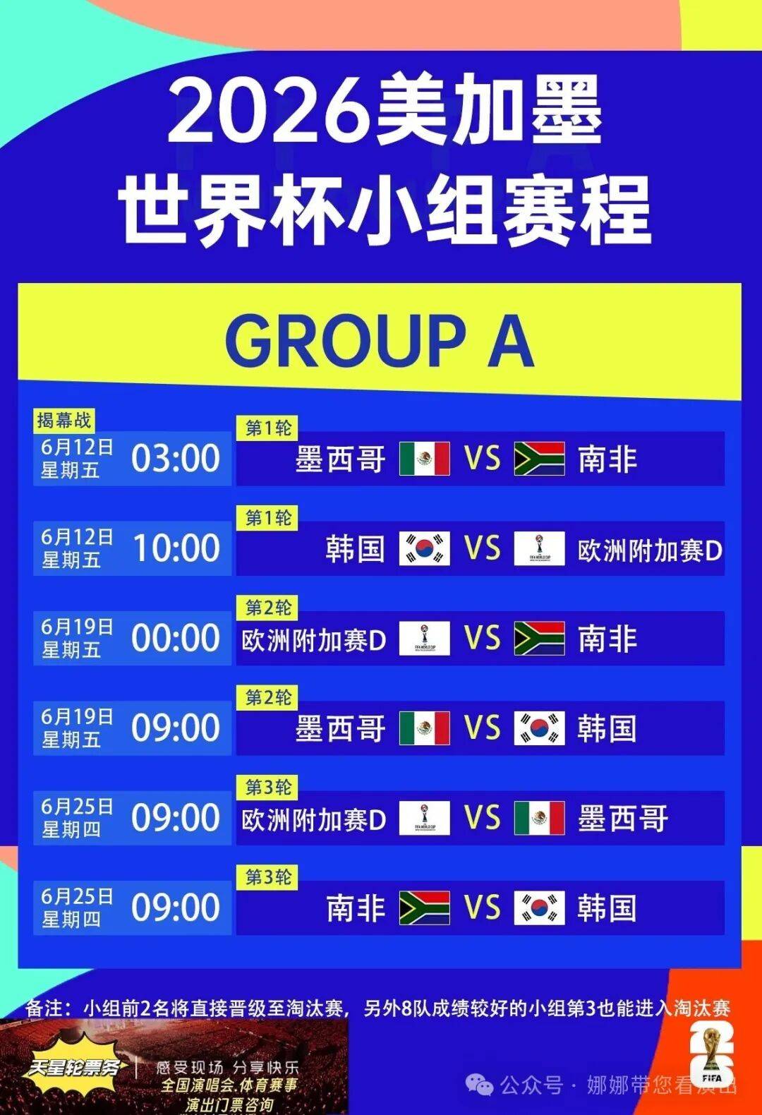 赛程｜电竞今日看点：夏季赛常规赛进入中后段与版本理解，看点比想象更多