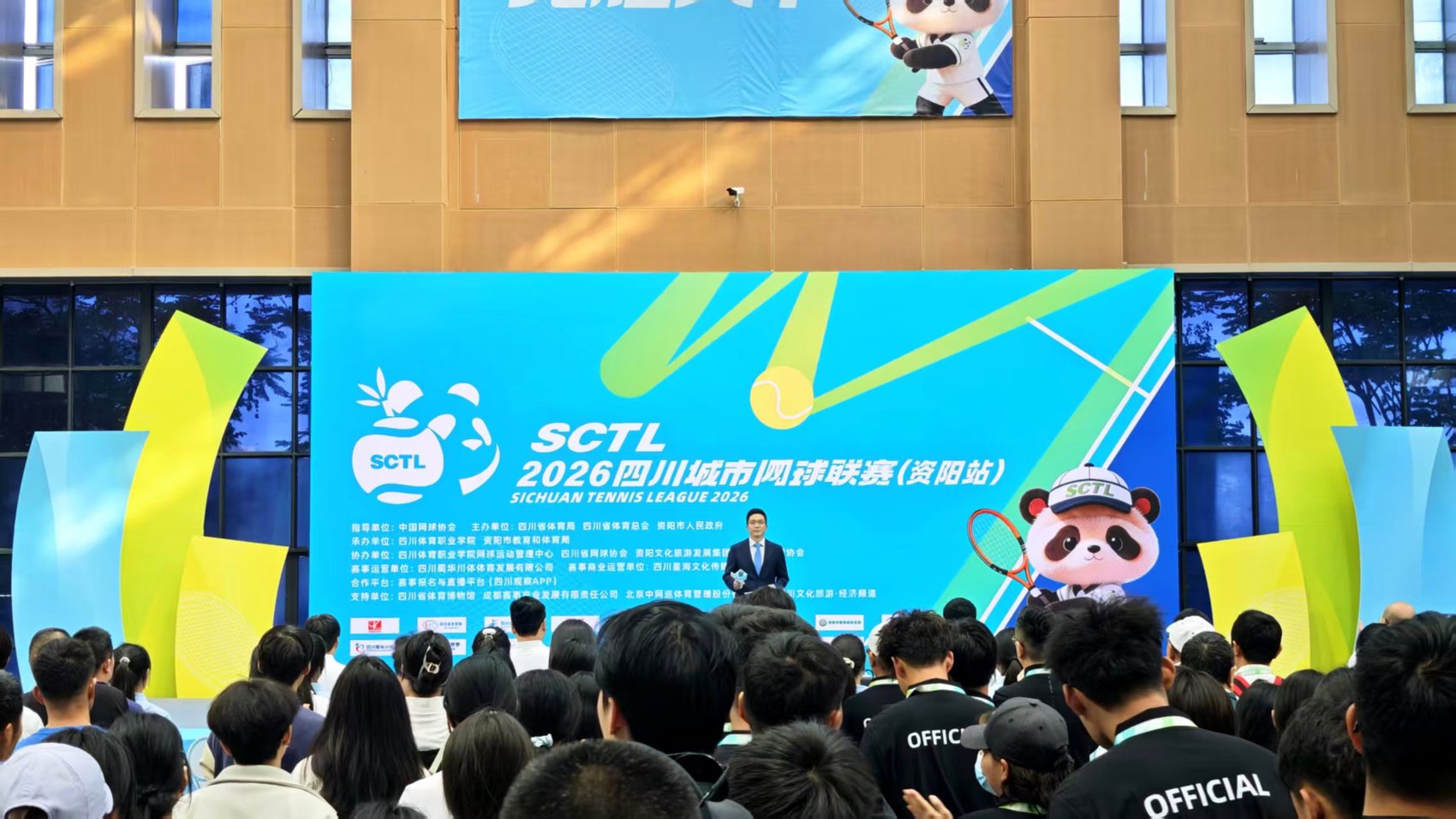 现场｜综合焦点转向赛事消费，暑期体育档多线升温，持续吸睛，赛前气氛已经拉满
