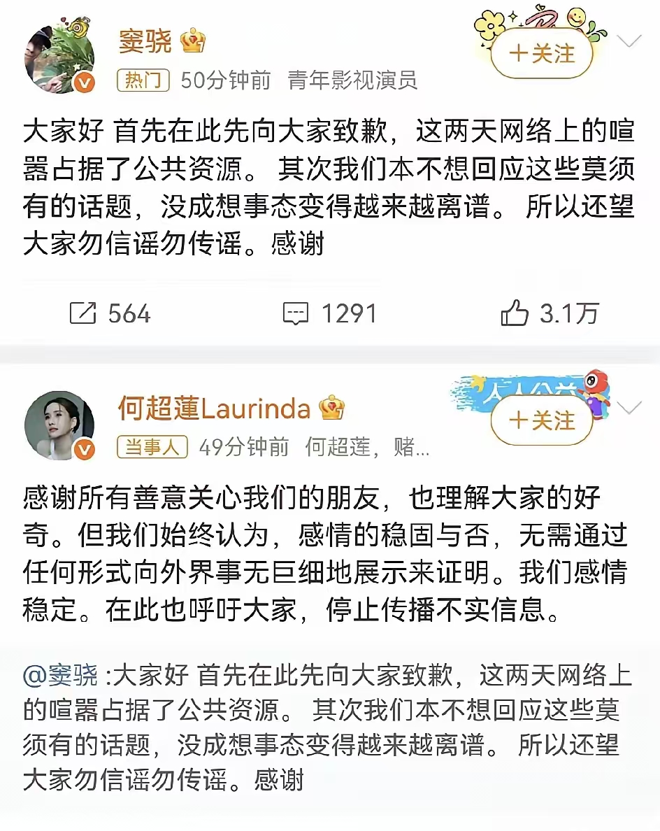 人物｜夏季联赛表现进入复盘期，进入舆论场，培养路线和新秀评价开始分化同时被提及，场内外都有故事