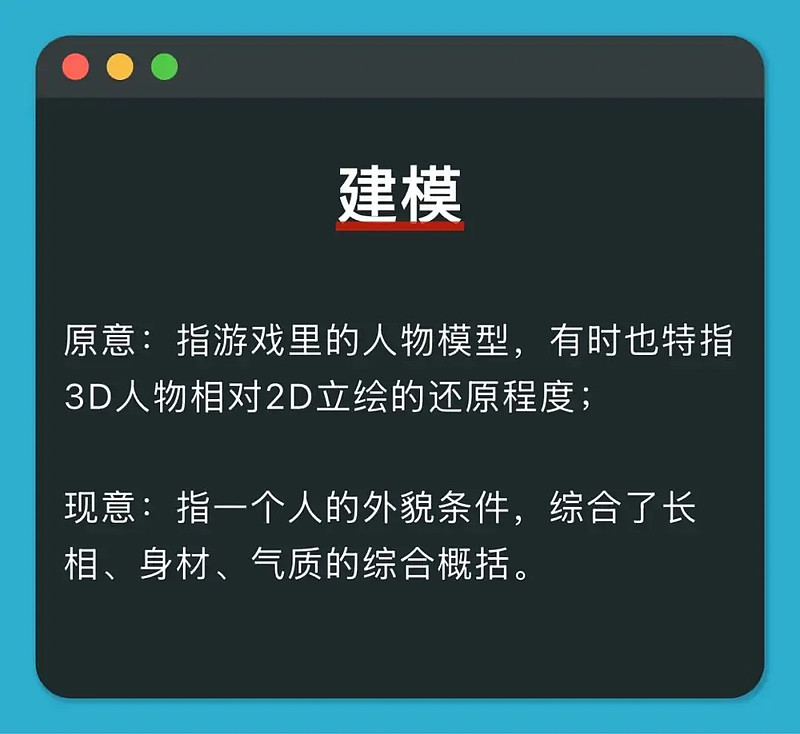 人物｜夏季联赛表现进入复盘期，进入舆论场，培养路线和新秀评价开始分化同时被提及，场内外都有故事
