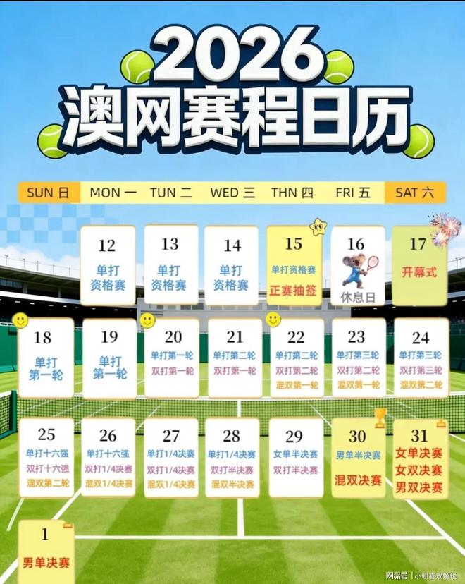 赛程｜一线看点｜AC米兰热身赛进入港澳话题场：年轻人能否抢走头条？