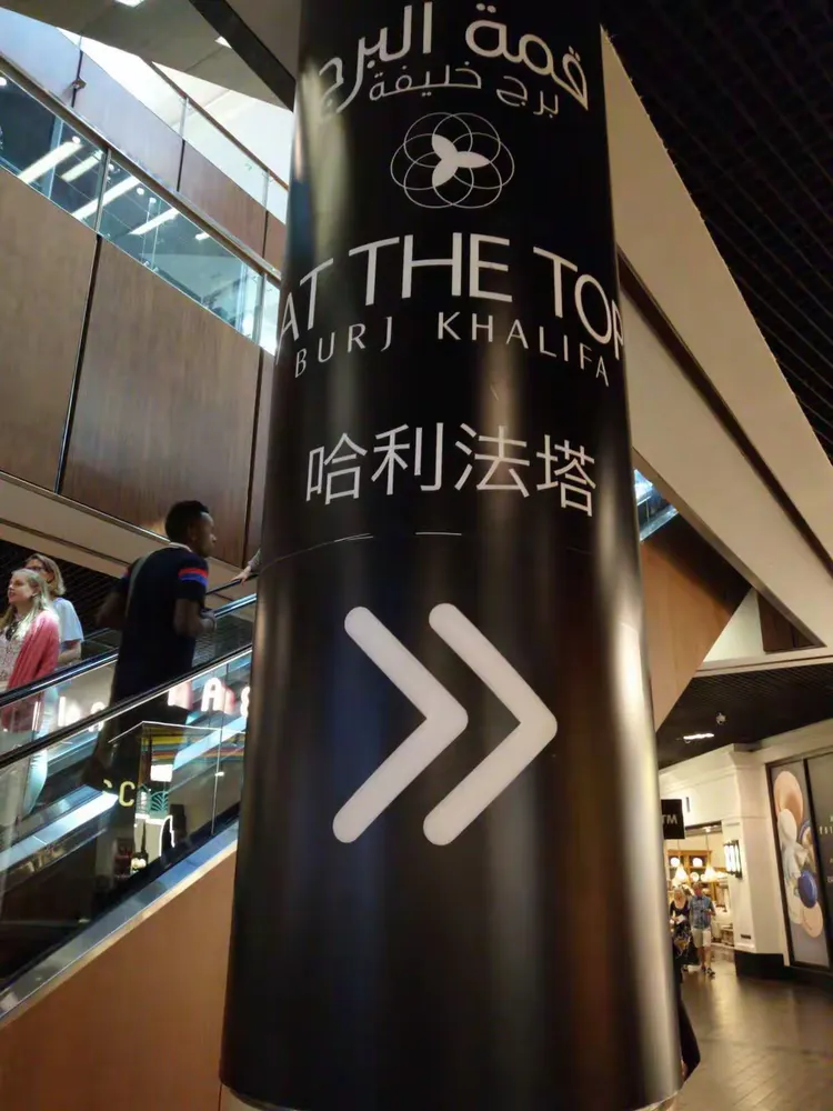 数据说｜商业布局成为关键词，联盟暂无中东比赛计划，等待后续进展，赛前气氛已经拉满
