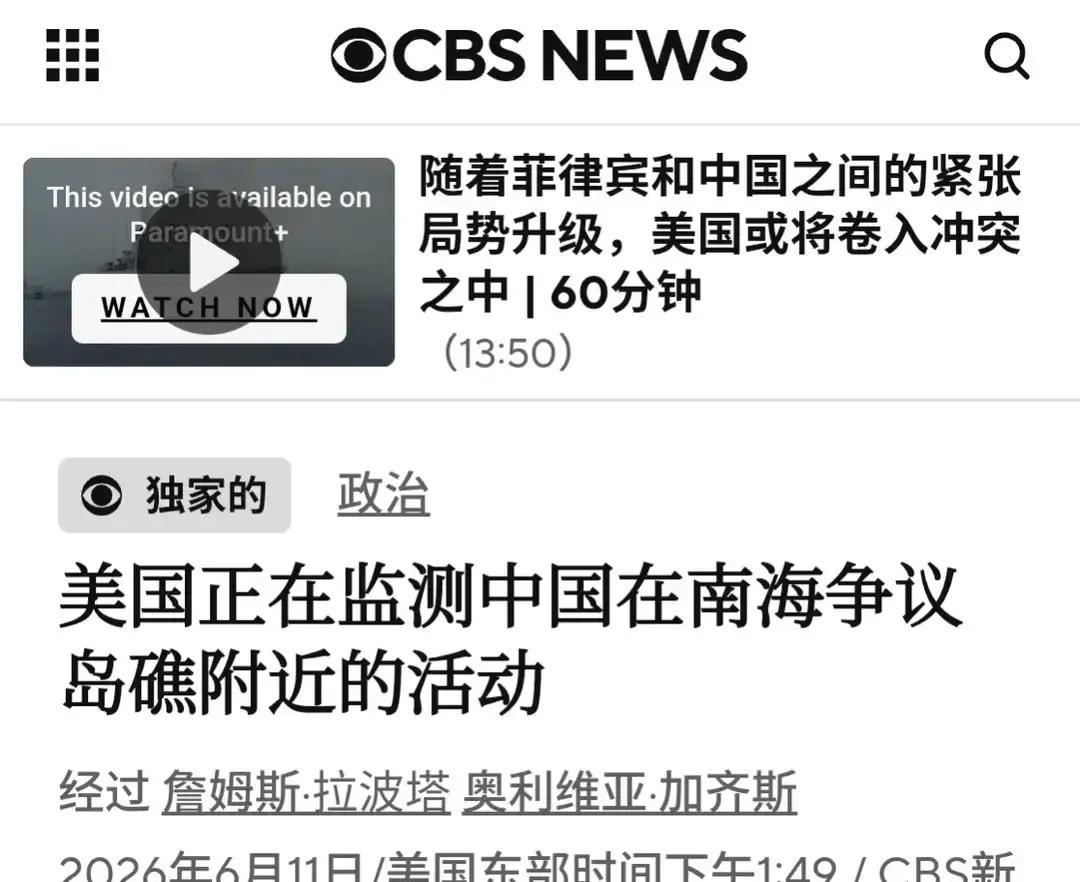 争议｜华盛顿站赛程受到关注，热度升高，硬地节奏比表面话题更关键，后续发展值得关注