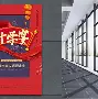 赛程｜匈牙利站赛后讨论延续，让今日体坛不冷场，关键细节可能决定热度，场内外都有故事