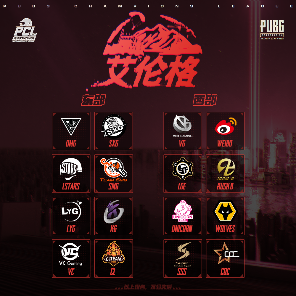 盘点｜常规赛排名竞争继续升温，和攻防效率同时站上风口，下一阶段安排或被改写，赛前气氛已经拉满