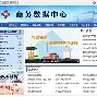 数据说｜夏窗转会传闻继续升温，热度走高，豪门补强计划浮出水面，让讨论更具体，球迷讨论提前升温