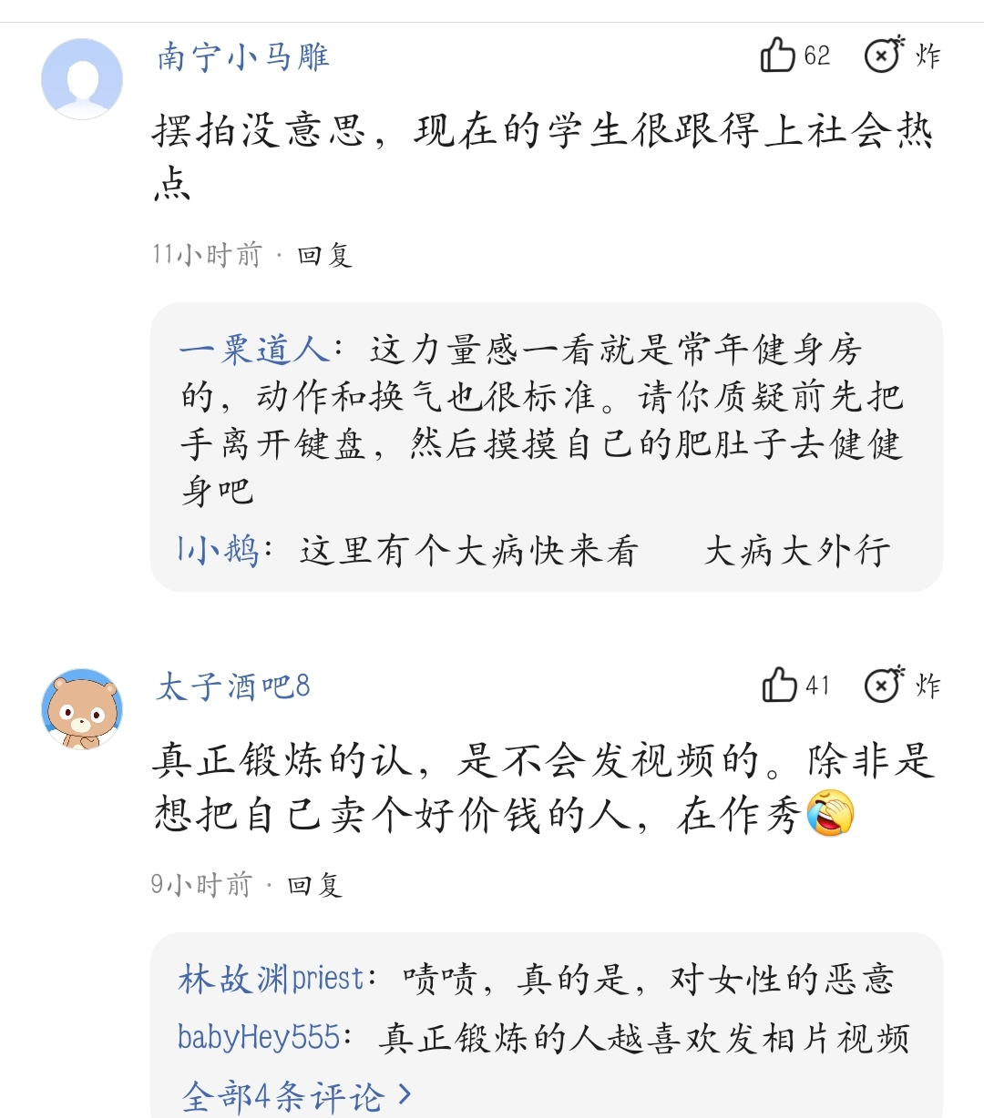 争议｜全球体育市场进入盛夏高峰，继续吸睛，赛事运营与城市经济同频带来新变量，场内外都有故事