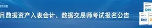 数据说｜澳门乒乓球大赛进入倒计时，出现新悬念，国乒阵容成为后续看点