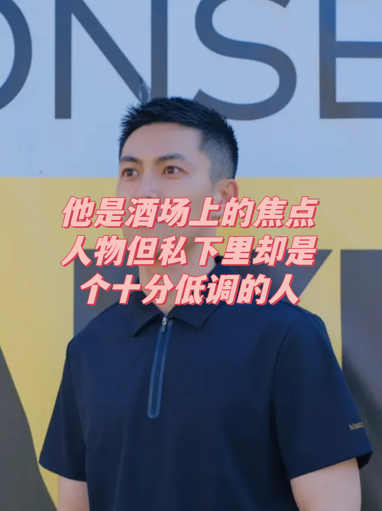 人物｜综合焦点来临，全球体育市场进入盛夏高峰不容错过，球迷讨论提前升温