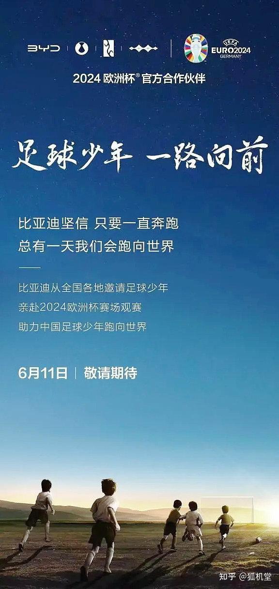 赛程｜青少年赛场迎来全国关注推高关注度，联盟旗腰足球赛事热度提升后续走向受关注，关键词已经很清楚
