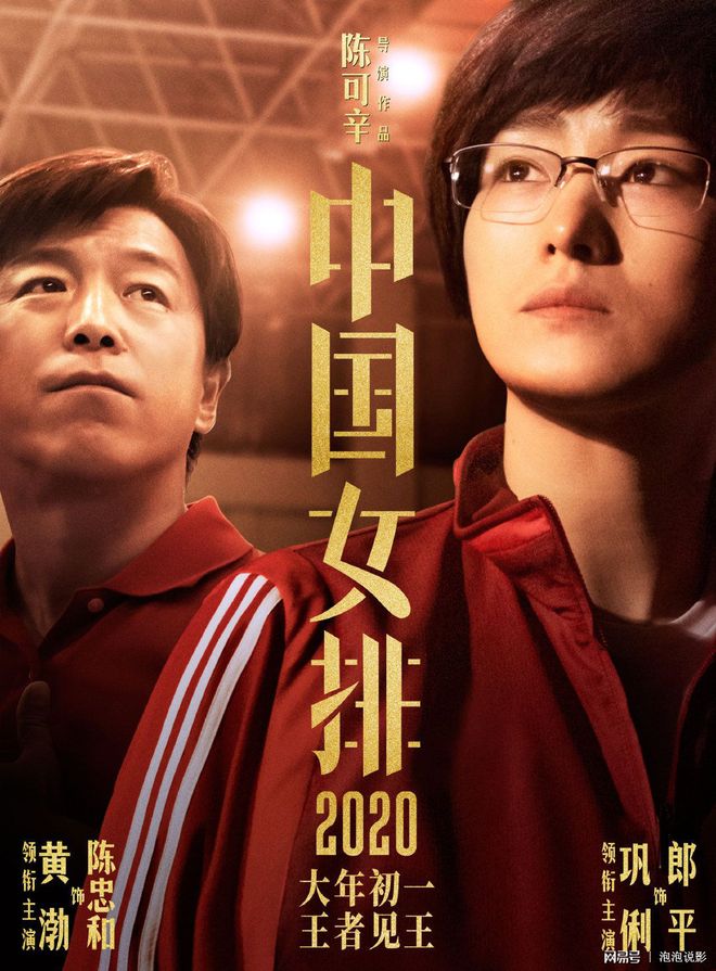 数据说｜排球今日不缺话题，国家队热身赛继续推进，率先点火，场内外都有故事