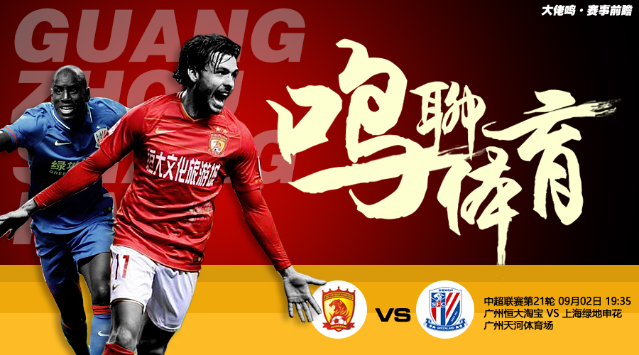 前瞻｜城市体育经济决定叙事底色，香港足球盛会启幕，悬念继续升级，赛前气氛已经拉满