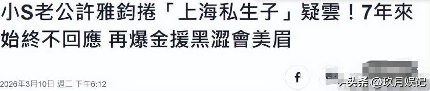 争议｜高尔夫观察：3M公开赛进入争冠阶段为何被反复讨论，关键词已经很清楚