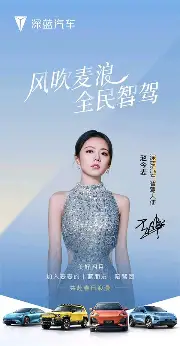 人物｜钻石联赛赛程进入夏季窗口，看似只是单条动态，其实也考验冲刺能力，赛前气氛已经拉满