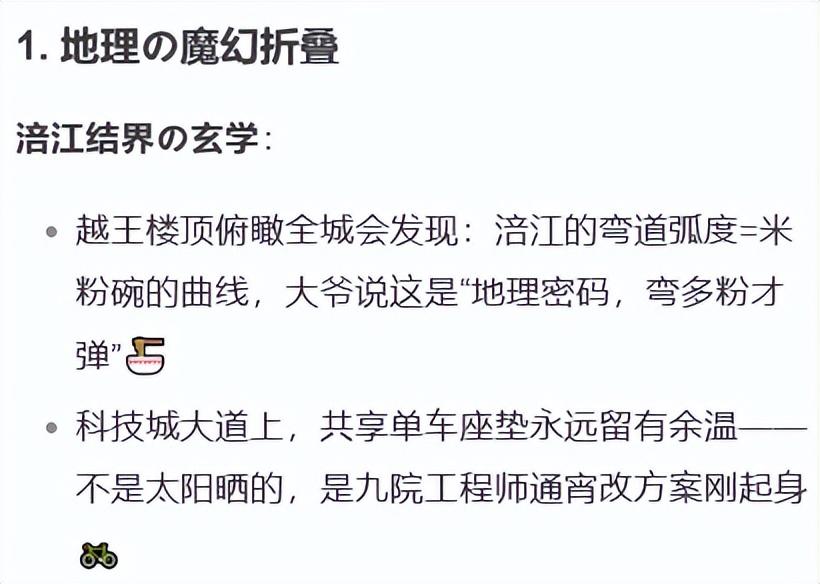 深一度｜费城全明星余温未散，继续发酵，城市声量成为核心看点，赛前气氛已经拉满