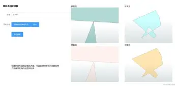 人物｜年轻选手争取达标，让球迷重新评估世锦赛备战进入冲刺，训练节奏值得关注，体坛热度继续上扬