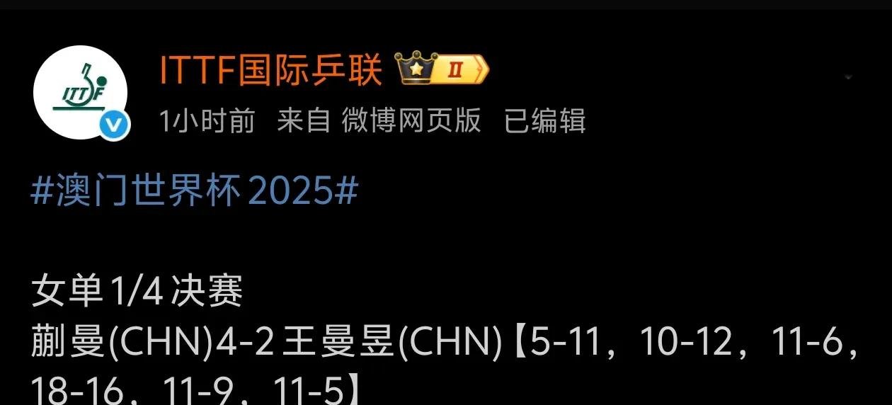 数据说｜澳门乒乓球大赛进入倒计时，有了新看法，国乒阵容可能比结果更重要，场内外都有故事