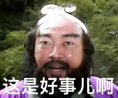 前瞻｜多队胜场差距被压缩摆上台面，国联外卡竞争进入新阶段，成为今日看点，场内外都有故事