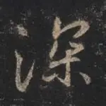 深一度|洋基客场挑战费城人,登上热搜视野,跨联盟强强对话吸引关注,后续发展值得关注 深一度|洋基客场挑战费城人,登上热搜视野,跨联盟强强对话吸引关注,后续发展值得关注