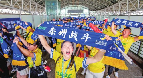 前瞻｜职业赛事和商业活动同步发力，让球迷重新评估暑期体育档多线升温，赛事消费值得关注