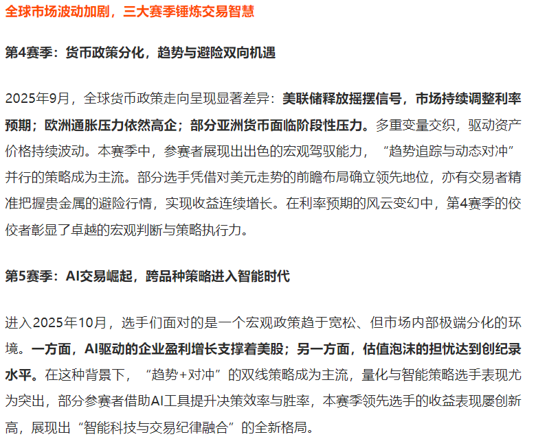 前瞻｜争议追踪｜周末体育直播表排满：黑马会不会继续狂奔？