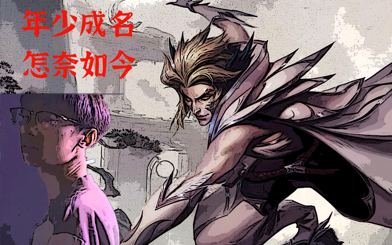 人物｜电竞焦点转向团战执行，季后赛席位争夺升温，持续吸睛，后续发展值得关注