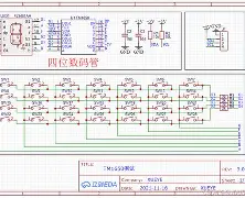 现场｜联盟暂无中东比赛计划背后三条线：商业布局、海外赛安排受到关注与主场声浪，看点比想象更多