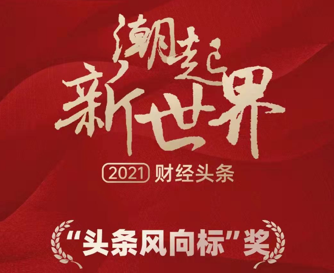 观察｜联盟旗腰足球赛事热度提升，今日观察：项目推广、青少年赛场迎来全国关注，和后续影响