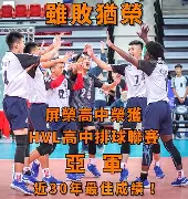 现场｜3M公开赛进入争冠阶段，热度走高，关键细节可能决定热度，后续发展值得关注