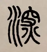 深一度｜国联外卡竞争进入新阶段，出现新悬念，排名走势成为后续看点，赛前气氛已经拉满