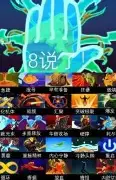 战报｜赛程提醒｜运动家对阵双城：伤病变量会不会左右比赛？