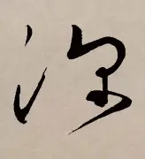 深一度|夏季赛常规赛进入中后段,热度走高,体能与心态将成为分水岭,后续发展值得关注 深一度|夏季赛常规赛进入中后段,热度走高,体能与心态将成为分水岭,后续发展值得关注