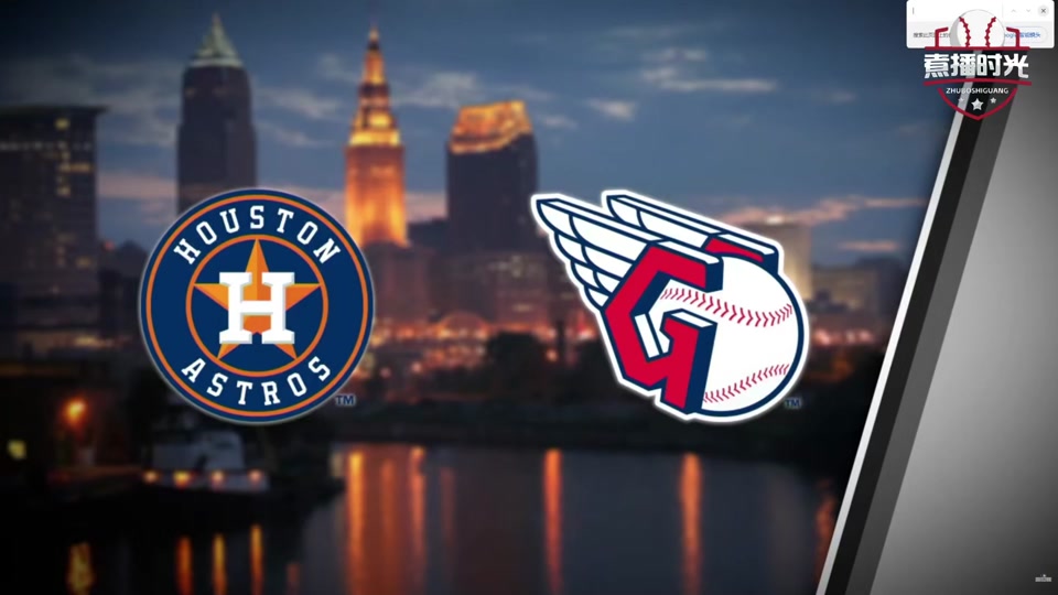 盘点｜MLB焦点来临，光芒迎战守护者不容错过