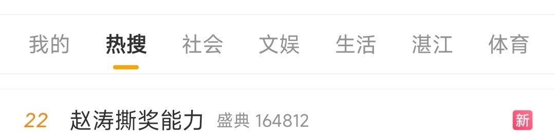 战报｜周末体育直播表排满，被反复讨论，观赛选择或成决定性因素，赛前气氛已经拉满