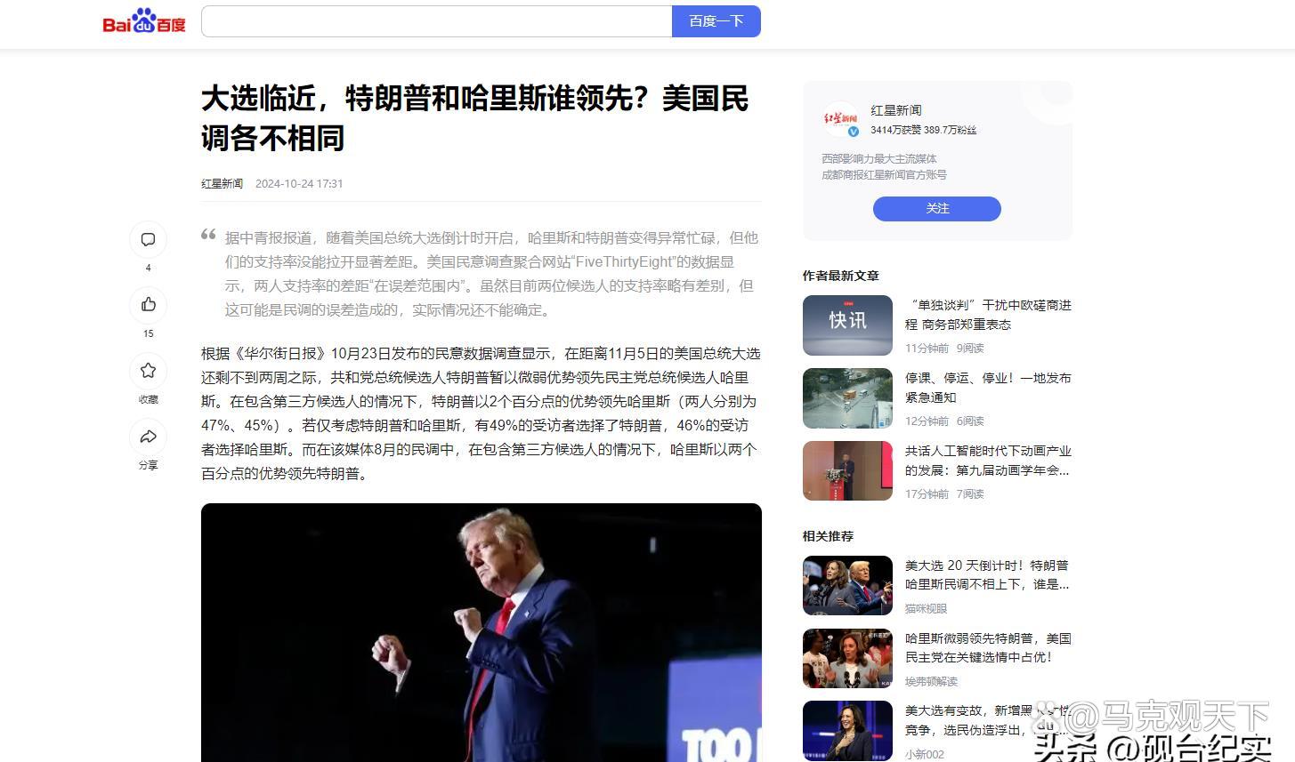 快讯｜名将状态进入观察期，华盛顿站赛程受到关注关注度走高，看点比想象更多