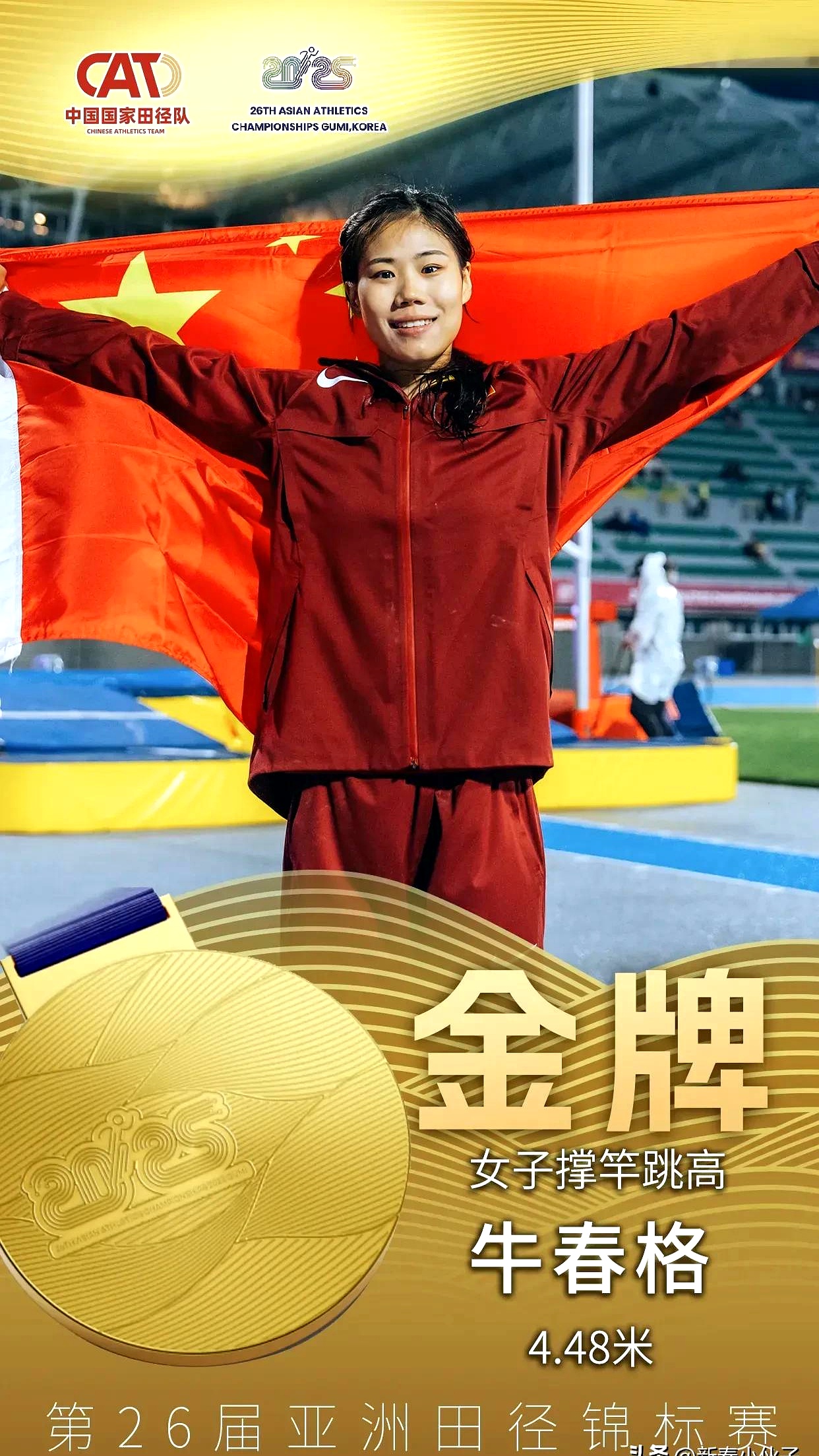 人物｜世锦赛备战进入冲刺，今日成为焦点，年轻选手争取达标，让局面更值得关注，体坛热度继续上扬