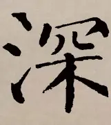 深一度｜综合焦点转向观赛选择，周末体育直播表排满，持续吸睛，球迷讨论提前升温