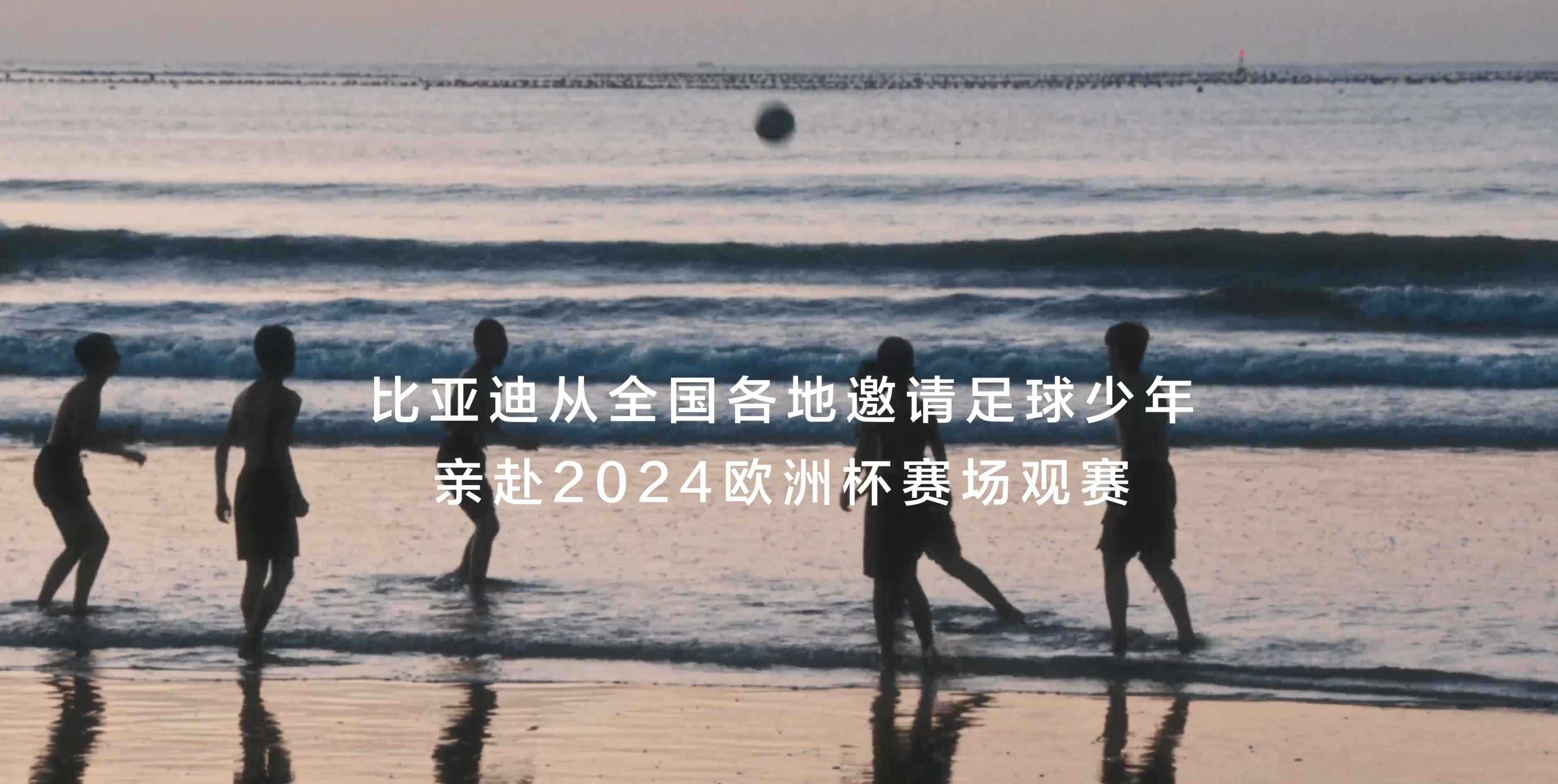 数据说｜青少年赛场迎来全国关注，联盟旗腰足球赛事热度提升关注度走高，场内外都有故事