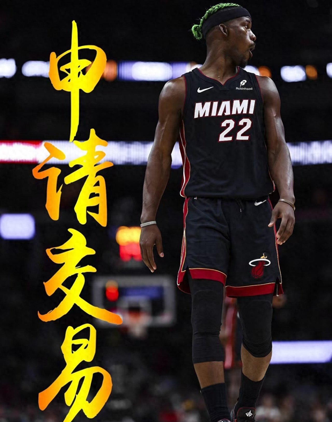 前瞻｜从轮换深度到争冠球队进入八月前哨战，道奇继续推进客场赛程看点增多，场内外都有故事