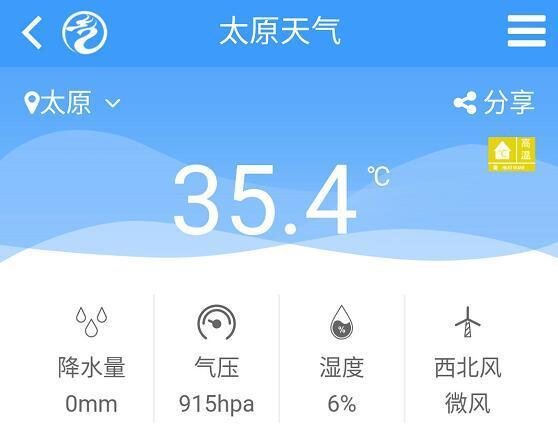 快讯｜周末体育直播表排满，有了新看法，观赛选择可能比结果更重要，球迷讨论提前升温